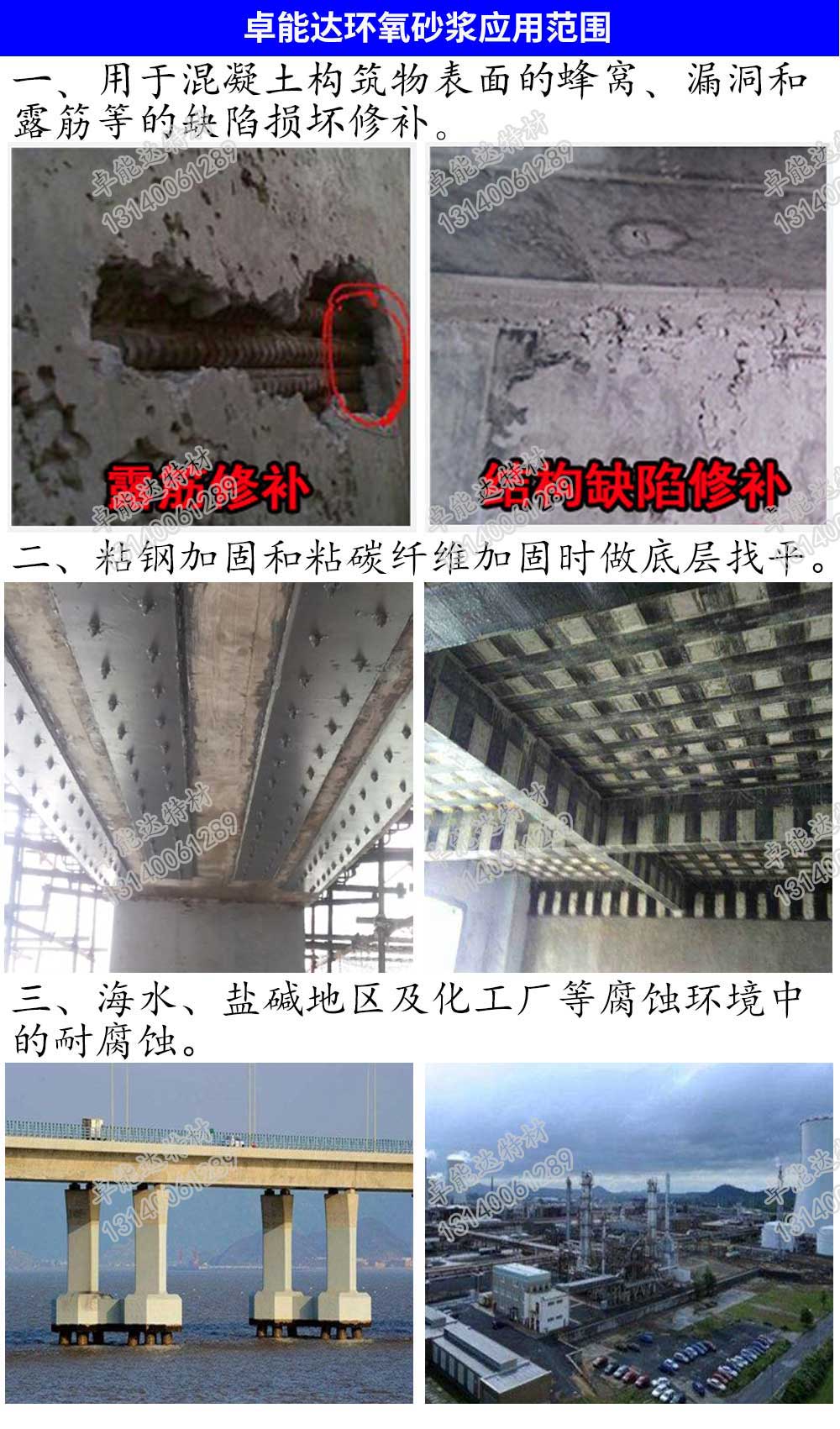 應(yīng)用范圍-2.jpg 應(yīng)用范圍-2.jpg