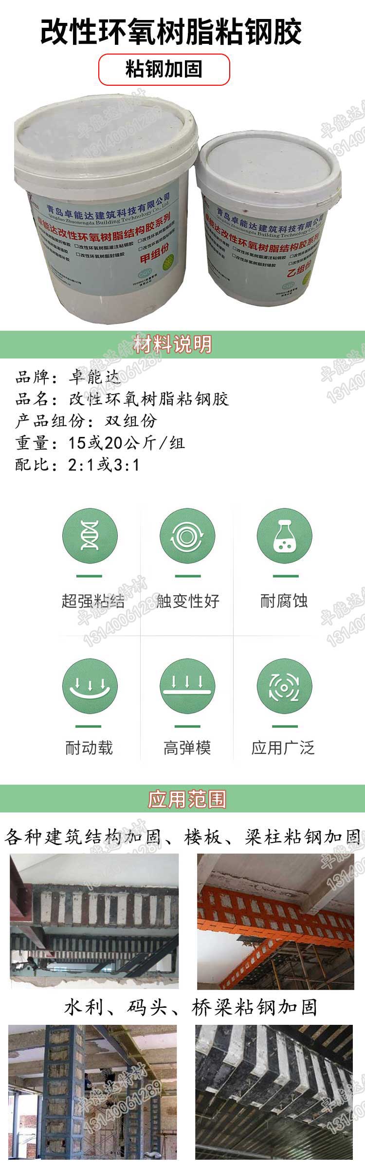 詳情-2.jpg 詳情-2.jpg