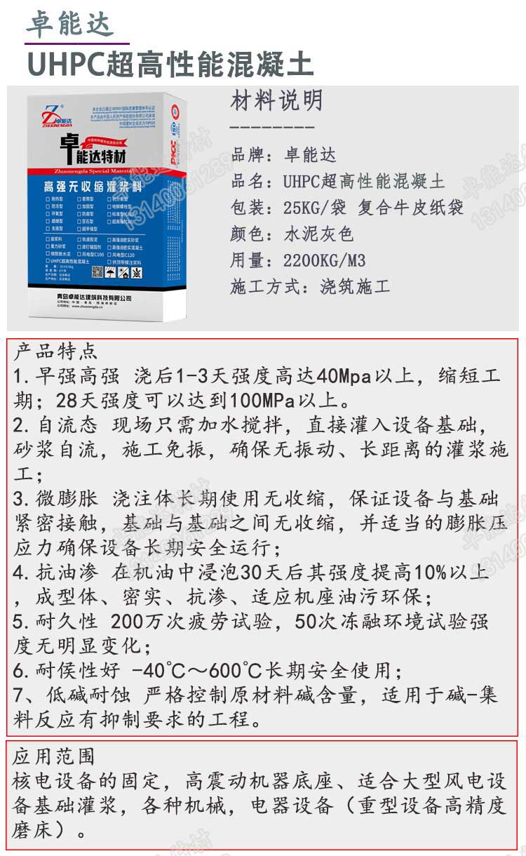 詳情1-2.jpg 詳情1-2.jpg