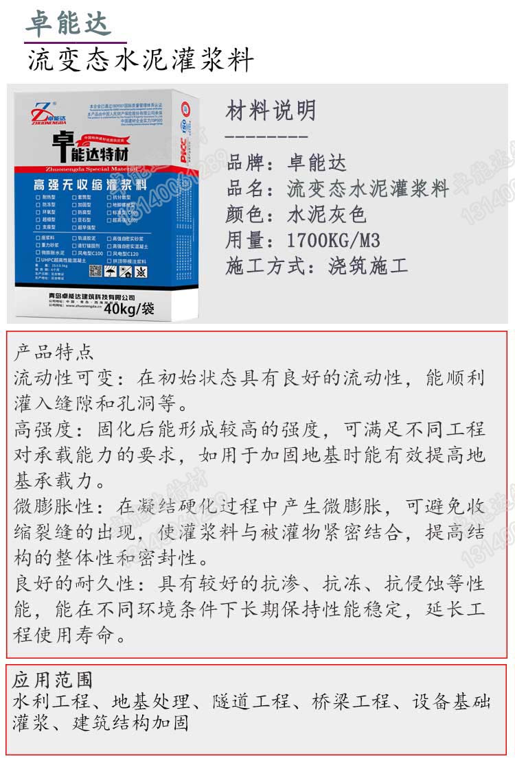 詳情1-2.jpg 詳情1-2.jpg