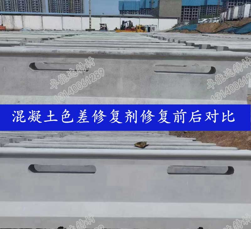 修復(fù)前后對比2.jpg 修復(fù)前后對比2.jpg